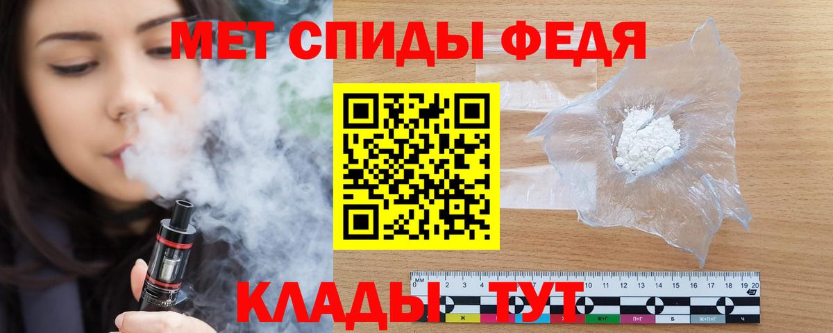 Amphetamine 97% Темрюк