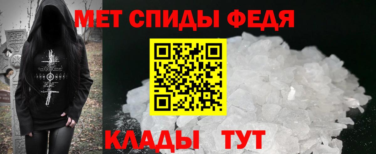 Мефедрон   ТГК  Темрюк  Вход с VPN  Купить наркотик  МЕТАМФЕТАМИН  Гашиш  МЕФ  Марихуана  Cocaine 