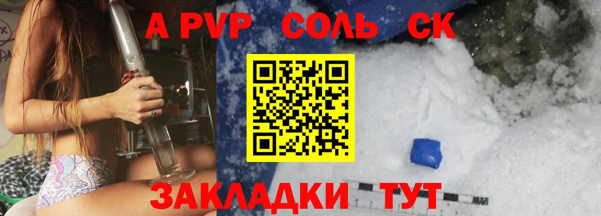 Бошки Шишки Темрюк