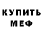 Amphetamine Розовый Poetic Nation