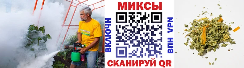 наркошоп  Темрюк  БУТИРАТ жидкий экстази 