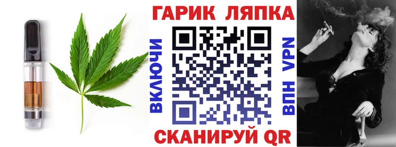Cannafood конопля  Темрюк 
