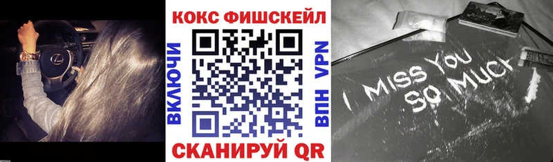 hydra зеркало  купить наркотики сайты  Темрюк  Cocaine VHQ 