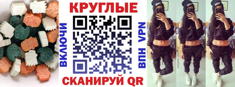 Экстази ешки  МЕГА tor  Темрюк 