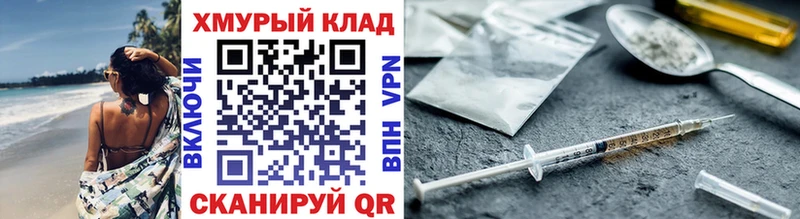 ГЕРОИН Афган  Темрюк 