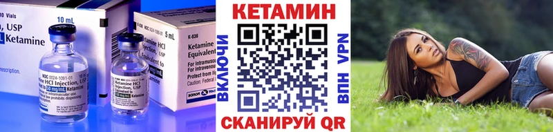 Кетамин ketamine  mega как зайти  Темрюк 