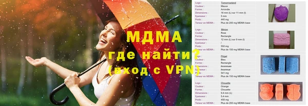 соль курить ск Алзамай