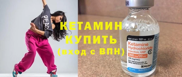 кокаин колумбия Покров