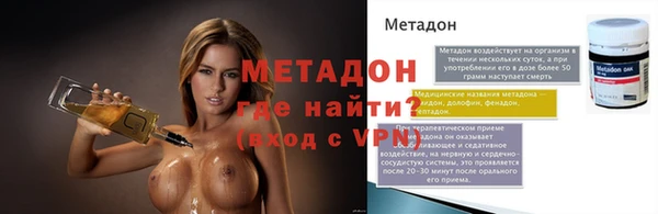 ECSTASY Алексеевка