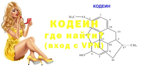 марки nbome Покачи