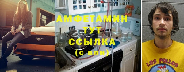 соль курить ск Алзамай