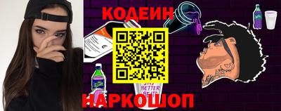 мет Ангарск