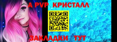 мет Ангарск
