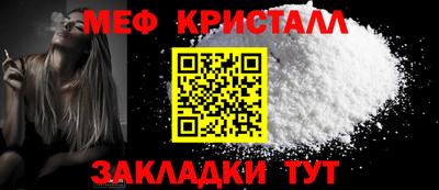 таблы Анжеро-Судженск