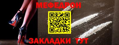 PSILOCYBIN Анапа