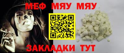таблы Анжеро-Судженск