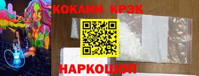 таблы Анжеро-Судженск