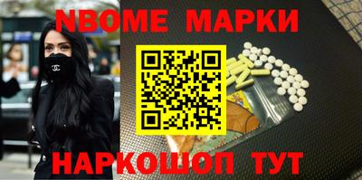 таблы Анжеро-Судженск