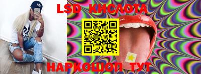 PSILOCYBIN Анапа