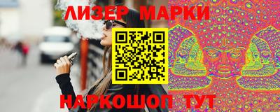 таблы Анжеро-Судженск