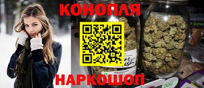 мет Ангарск