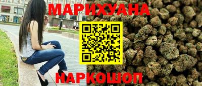 мет Ангарск