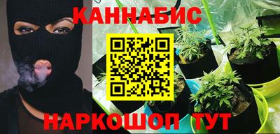 мет Ангарск