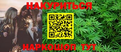 таблы Анжеро-Судженск