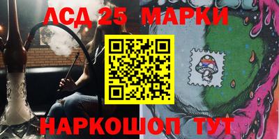 таблы Анжеро-Судженск