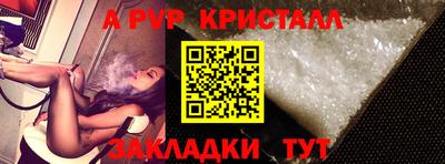 таблы Анжеро-Судженск