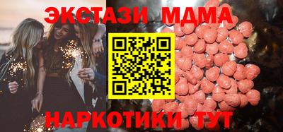 PSILOCYBIN Анапа