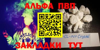 таблы Анжеро-Судженск
