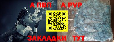 таблы Анжеро-Судженск