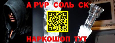 таблы Анжеро-Судженск