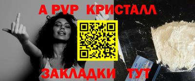 мет Ангарск