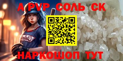 мет Ангарск