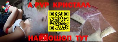 таблы Анжеро-Судженск