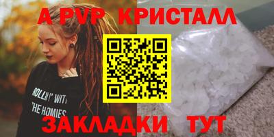 таблы Анжеро-Судженск