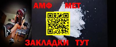 таблы Анжеро-Судженск
