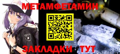 таблы Анжеро-Судженск