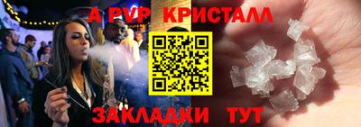 таблы Анжеро-Судженск