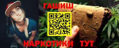 мет Ангарск