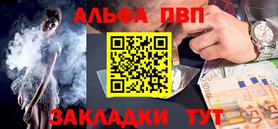 мет Ангарск
