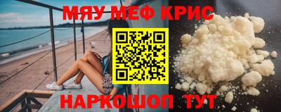 PSILOCYBIN Анапа