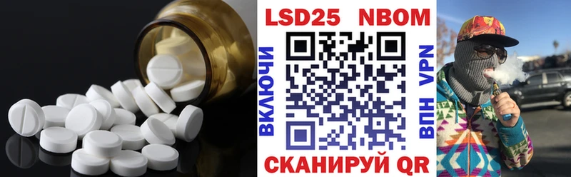 закладки  Темрюк  ЛСД экстази ecstasy 