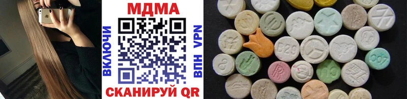 наркотики  Темрюк  MDMA кристаллы 