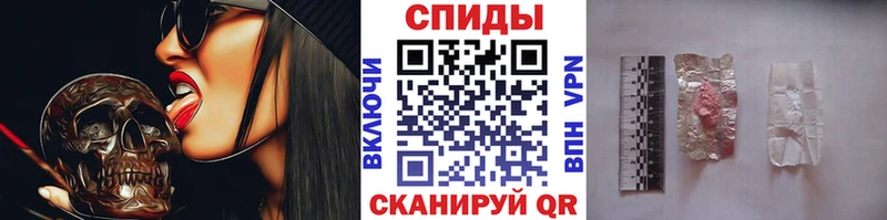 МЕТАМФЕТАМИН кристалл Темрюк