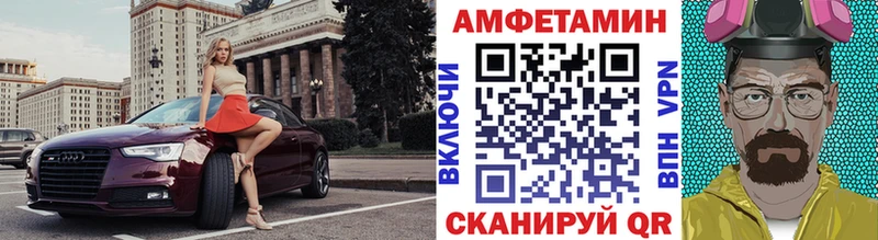 как найти наркотики  Темрюк  Первитин витя 
