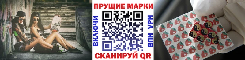 как найти закладки  Темрюк  Марки 25I-NBOMe 1,5мг 