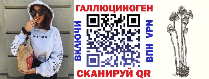 Псилоцибиновые грибы Magic Shrooms  купить   мориарти формула  Темрюк 